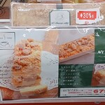 オーケー - ★★★チーズケーキ 750円 味は普通