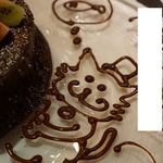 SIO syuji hijikuro - トムネコ