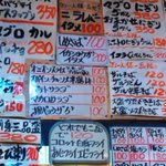 忠八 - 店内というかメニューというか…