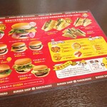 らりるれろ - メニュー