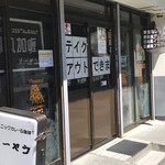 松本メーヤウ - 