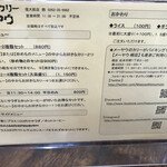 松本メーヤウ - 