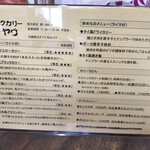 松本メーヤウ - 