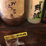 第八たから丸 - 