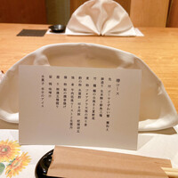 いぶき 東京駅 TEKKO avenue - 