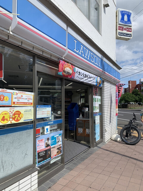 ローソン 札幌中島パーク店 Lawson 中島公園 その他 食べログ ローソン 札幌中島パーク店 Lawson 中島公園 その他 食べログ