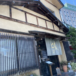 鳥常本店 - 