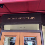 オーボンヴュータン - 