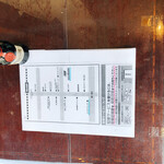 オーボンヴュータン - 