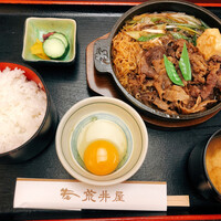 荒井屋 万國橋店 - 