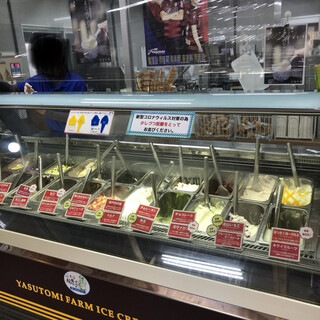 安富牧場 ファミーユ_2