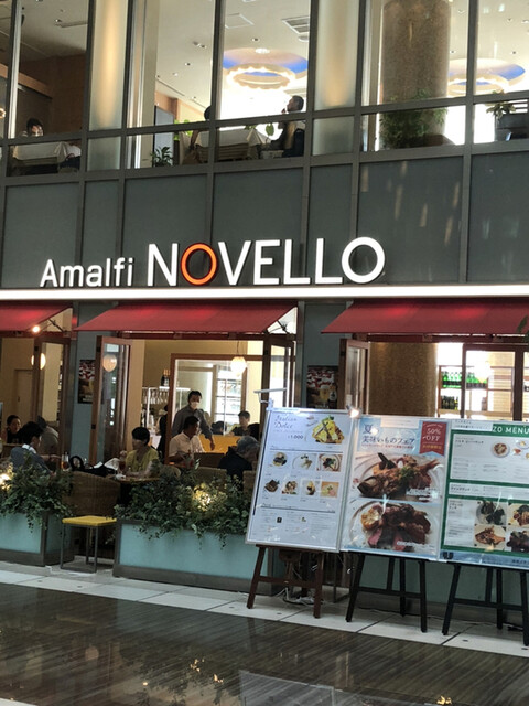 アマルフィイ ノベッロ Amalfi Novello 新横浜 イタリアン 食べログ