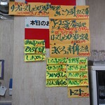 お食事 まるやま - 