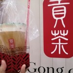 Goncha - 