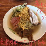 麺味 - 冷し中華[さっぱり味] 850円