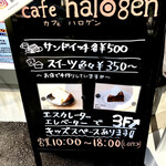 Cafe halogen - 