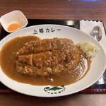 上等カレー - 
