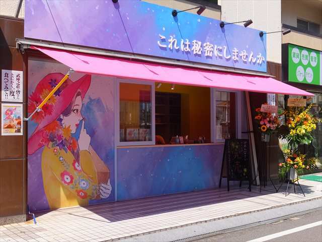 これは秘密にしませんか 武庫之荘 パン 食べログ