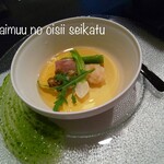 北璃宮 - 魚介と夏野菜のジュレ