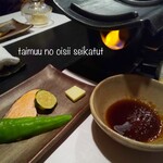 北璃宮 - 大助のバター瓦焼き