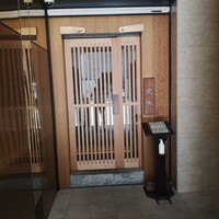 玄水 - 