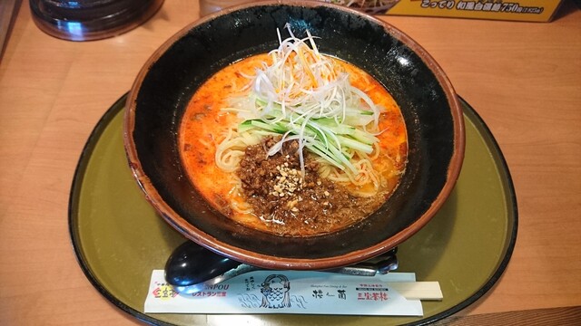 三宝亭 豊栄店 豊栄 ラーメン 食べログ 三宝亭 豊栄店 豊栄 ラーメン 食べログ