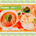 信州蕎麦 蓼科庵 - 精進蕎麦と野菜天ぷら
