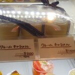 ル・ジャルダン・ブルー - 