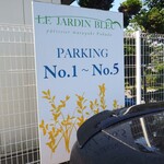 ル・ジャルダン・ブルー - 駐車場は5台