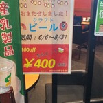 サブウェイ 大通ル・トロワ店 - 