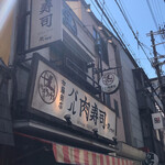 barunikusushi - 