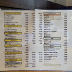 讃岐うどん 今雪 - 