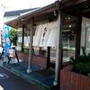 Daikandou - 