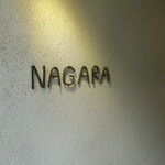 玄挽蕎麦 NAGARA - 