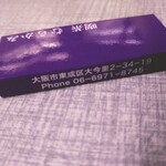 喫茶 むらかみ - 