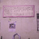 喫茶 むらかみ - 