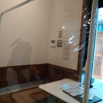 木下茶園 - 遮断シート