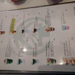 木下茶園 - メニュー