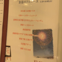 ニュージョイブル - 