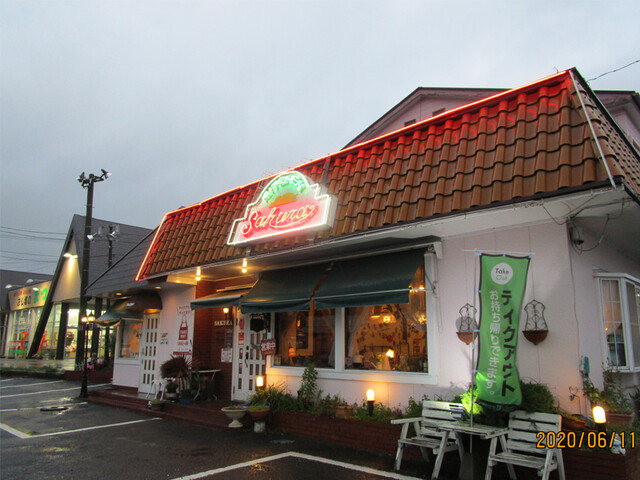 キッチン さくら 石岡 洋食 食べログ