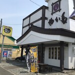 釜めしの店 やか多 - 