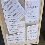 中華そば麦右衛門 - 