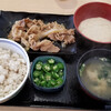 Yoshinoya - 