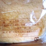 パネ・ポルチーニ - 