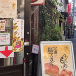 パネ・ポルチーニ - 