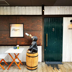 Katsuya charcoal grill steakhouse - 外観