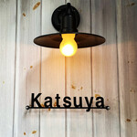 Katsuya charcoal grill steakhouse - 