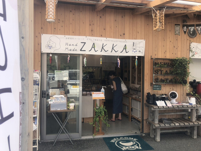 ニュース スタンド サタケ（NEWS STAND SATAKE） - 志津川（カフェ）の写真