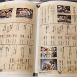 いまり海の郷　玄海丸 - 