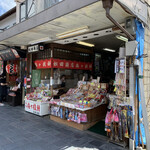 松田商店 - 何十年も前の雰囲気を感じさせる良い感じのお店です。